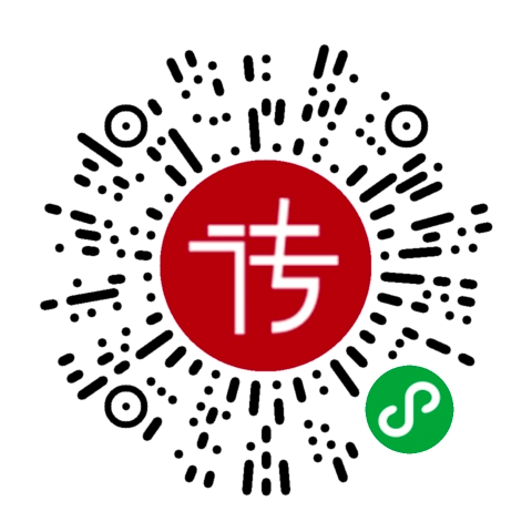 传播匠小程序